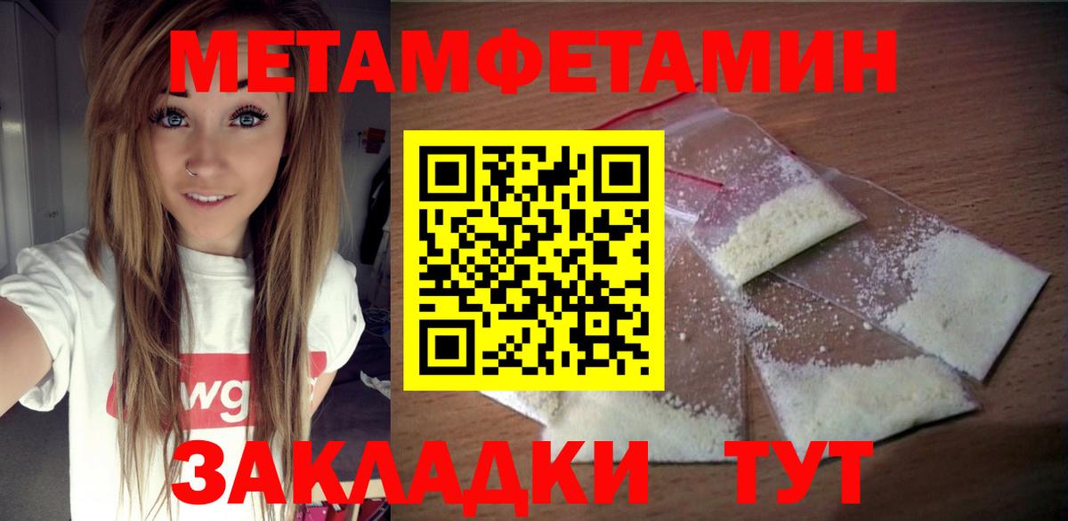 Выкса  Амфетамин  Вход с VPN  АМФ  АМФЕТАМИН Premium 