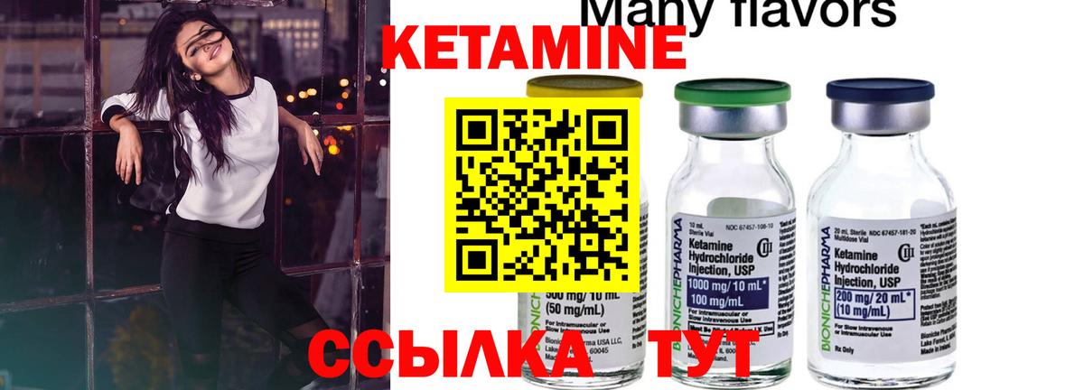 Выкса  Кетамин ketamine  Вход с VPN  КЕТАМИН ketamine 