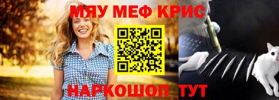 шишки Бийск