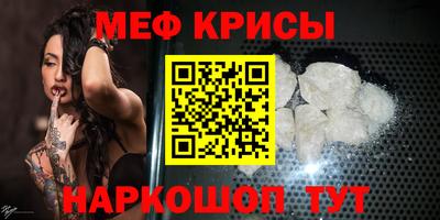 шишки Бийск