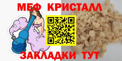 шишки Бийск
