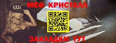 шишки Бийск