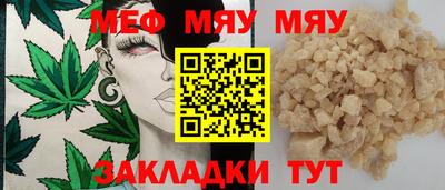 шишки Бийск