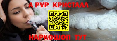 шишки Бийск