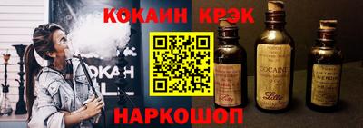 шишки Бийск