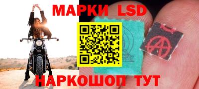амфетамин Беслан