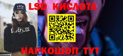 амфетамин Беслан