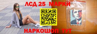 амфетамин Беслан