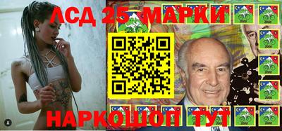 шишки Бийск