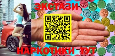 амфетамин Беслан