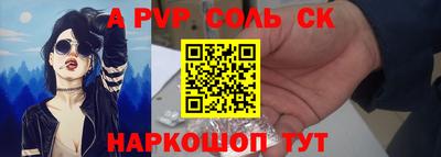 амфетамин Беслан