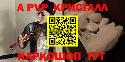 амфетамин Беслан