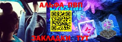 амфетамин Беслан
