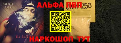 шишки Бийск