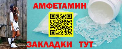 шишки Бийск