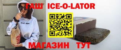 шишки Бийск