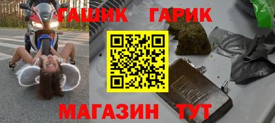 шишки Бийск