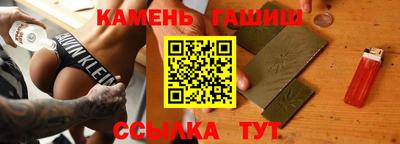 шишки Бийск