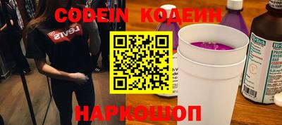 шишки Бийск