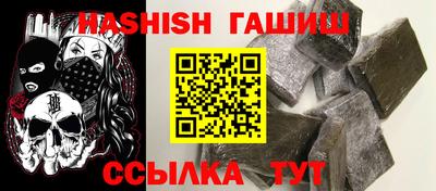 шишки Бийск