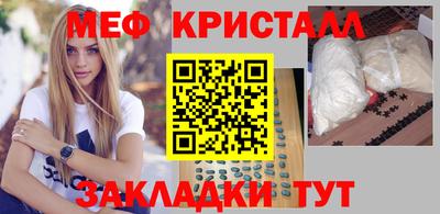 амфетамин Беслан