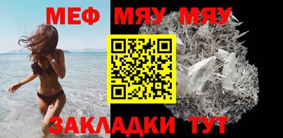 амфетамин Беслан