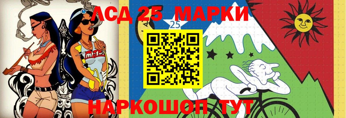 LSD-25 экстази ecstasy  Лсд 25 экстази ecstasy  LSD-25 экстази  Вход с VPN  Выкса 