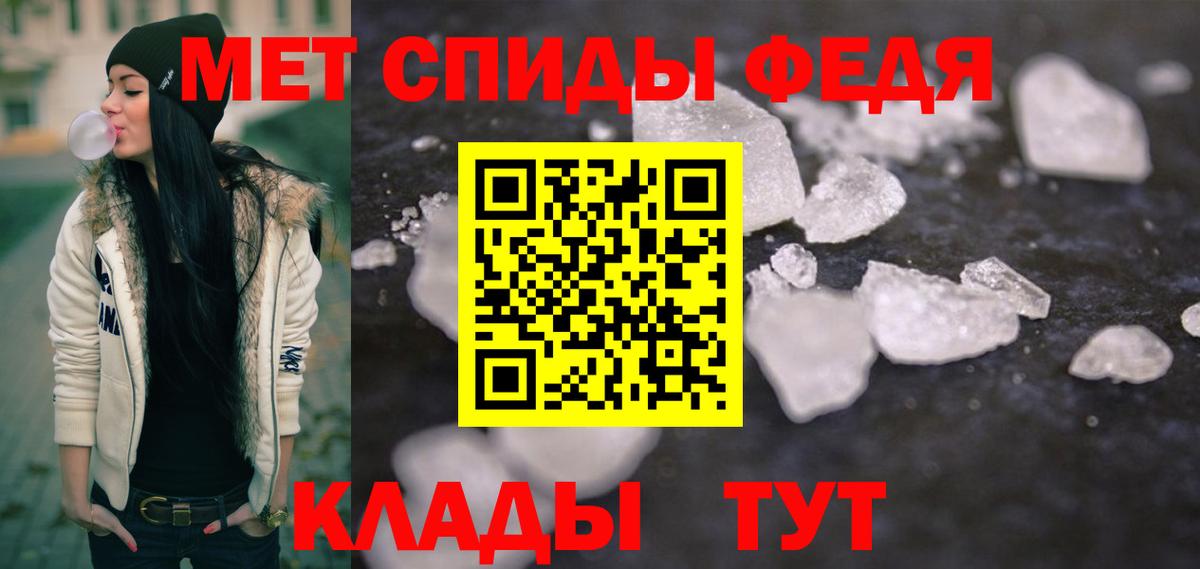 Метамфетамин мет  Метамфетамин мет  Метамфетамин  Выкса  Вход с VPN 