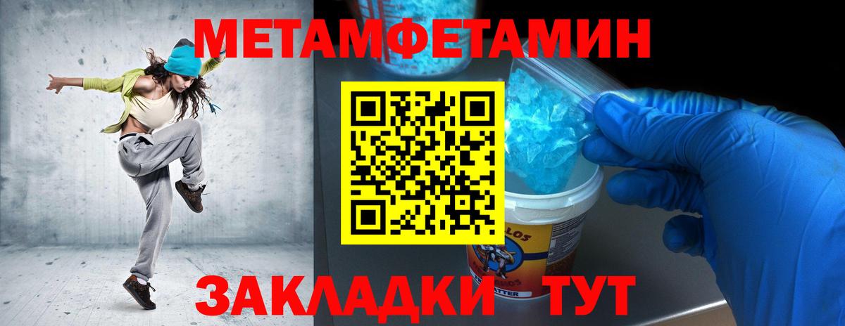 Метамфетамин Декстрометамфетамин 99.9% Выкса