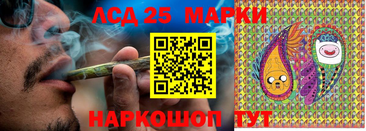 Наркотические марки  Наркотические марки 1,5мг  Вход с VPN  Выкса 